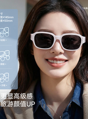 目戏太阳镜近视眼镜套镜女