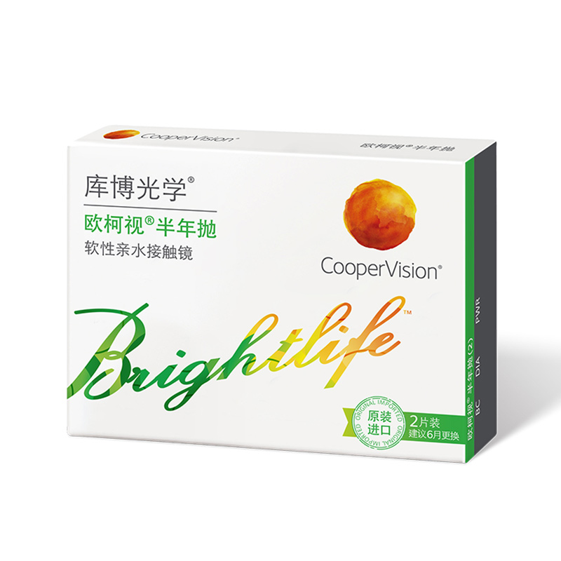 拍2件4片！库博光学欧柯视半年抛