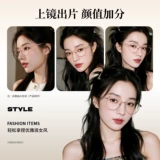 Очки для близорукости для женщин в большой оправе. Zeiss в качестве опции может быть оснащен оправой для очков с защитой от синего света для мужчин 5002