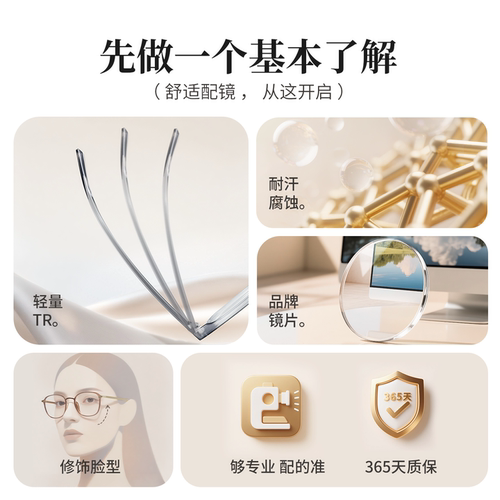 【清仓眼镜】目戏素颜近视眼镜女眼镜框镜架可选防蓝光8002-C3 - 图1