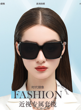 偏光透色镜片视觉清晰