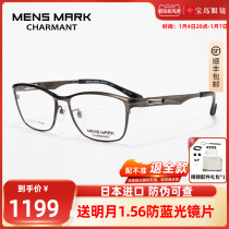 Charmant Summer Blindglasses Mens Box Frames Business Casual for Myopia Japan Imports XM1197