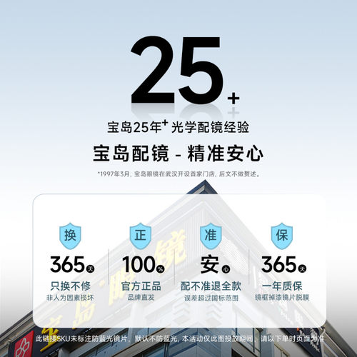 若云系列 目戏近视眼镜女可配度数圆框眼镜框镜架可选防蓝光5038 - 图3