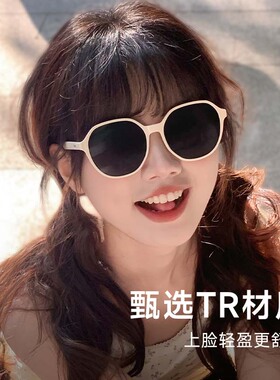 目戏白框墨镜女款2024新款