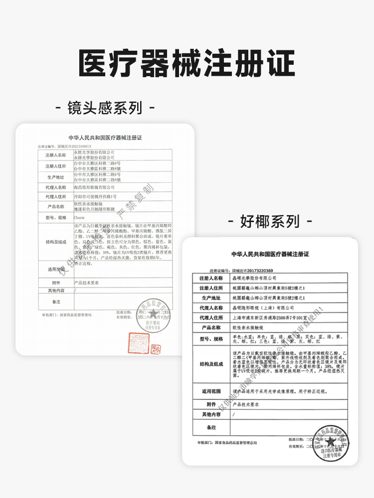 kilala可啦啦美瞳月抛1片大小直径彩色隐形近视眼镜旗舰官方正品-图3