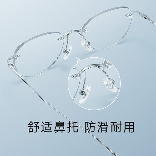 目戏无边框近视眼镜女可配度数可选蔡司无框眼镜框镜架轻盈23003 - 图2