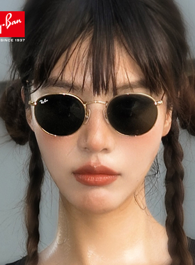 rayban雷朋复古圆框太阳镜遮阳女