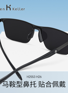 海伦凯勒商务男王一博同款太阳镜