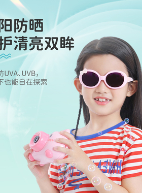 儿童墨镜清仓福利女孩粉色防晒