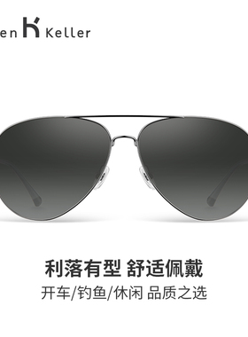 海伦凯勒防紫外线开车偏光墨镜