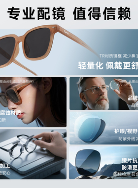目戏定制度数太阳镜方圆脸通用