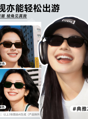 目戏近视太阳镜女2026新款复古玳瑁色老钱风墨镜近视带度数71002