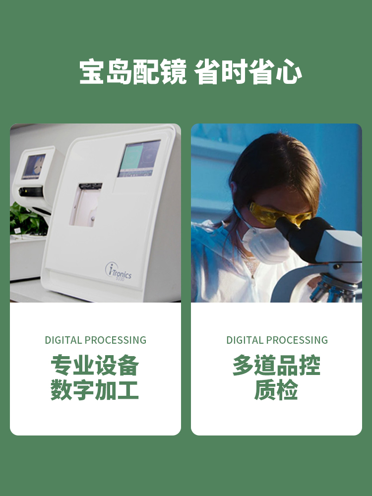 宝岛眼镜官方旗舰店宝岛目戏多边形近视眼镜显脸小可配度数眼镜框镜架有度数眼睛女3