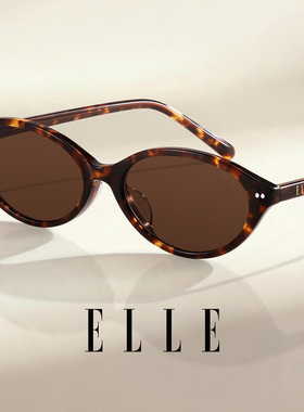 ELLE窄框复古猫眼赫本镜
