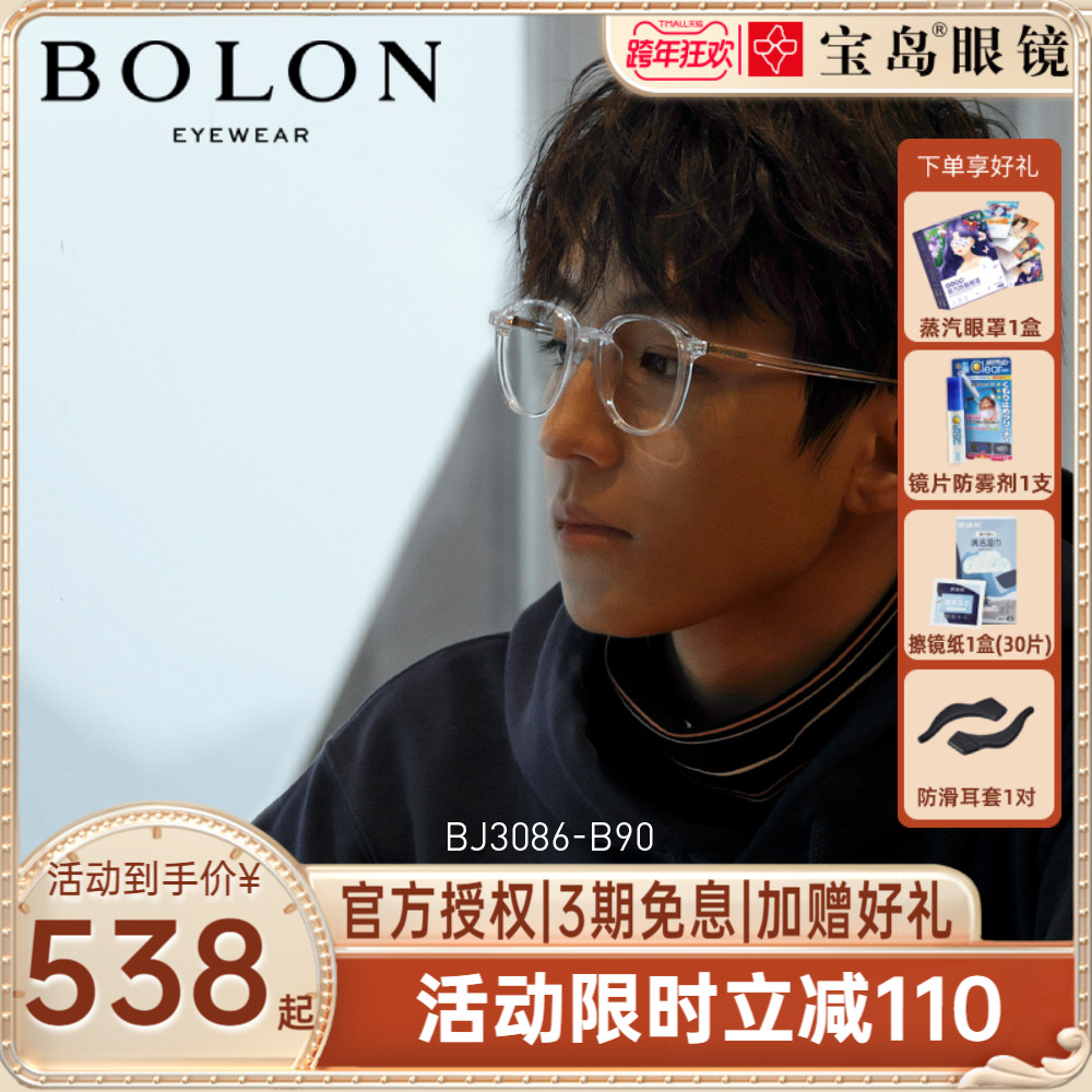 今日好价：箭牌花洒