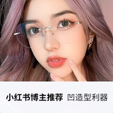 Metrauna без шиленяных очков миопий