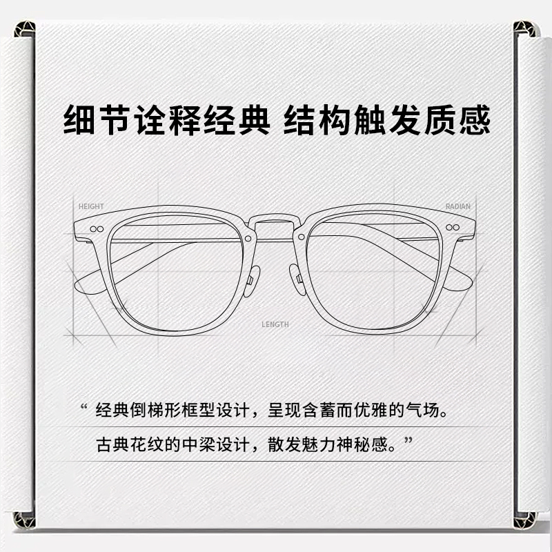 流光系列 目戏复古板材眼镜架粗框日系近视眼镜框男女宝岛8017 - 图1