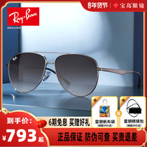 (Jackie Chan in the same section) RayBán Rebong sunglasses Men and women Classic Tidal Wave Cool Pilot Sunglasses 0RB3712D