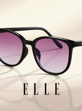 ELLE落日渐变紫粉色腮红美妆镜