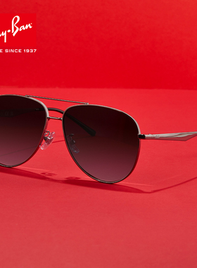 成毅同款雷朋飞行员男款太阳镜