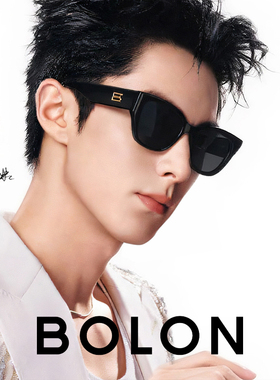 杨紫同款暴龙眼镜猫眼偏光墨镜