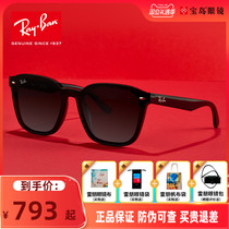 Rayban Lei and Peng Liu Yuxin with the same style sunglasses female square fashion black box ink mirror male trend 0RB4392D