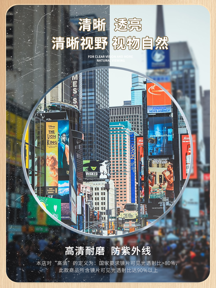 目戏专业防蓝光辐射近视宝岛平光镜 宝岛眼镜防蓝光镜