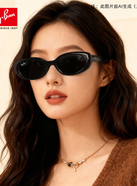 雷朋成毅同款时尚椭圆形太阳镜