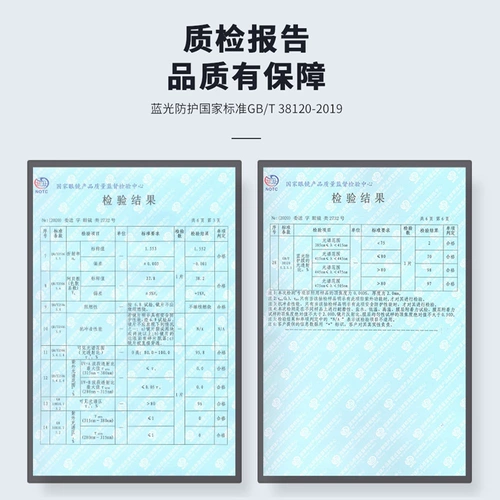 Wanxin Optical Versear Необязательно 1.67 Ультра -тихий синий свет/цветная линза 1 1,74 Индивидуальный остров сокровищ с зеркалом