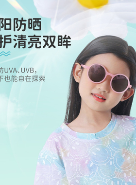 眼镜帮2023新款时尚女糖果色宝岛