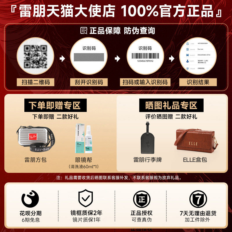 RayBan ���� RB4441D ̫���� ��Ů�� ��ɹ�������� ī�� 2026����ͬ��