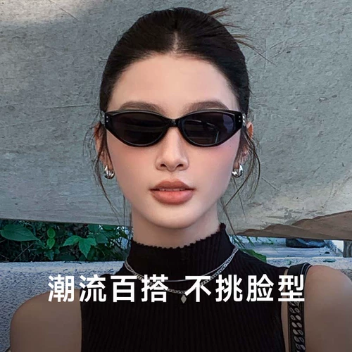 Солнцезащитные очки, кошачий глаз, премиум класс, защита от ультрафиолета