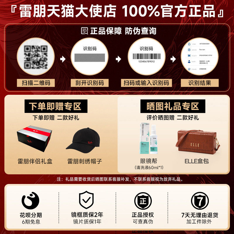 【成毅同款】雷朋新款枕形太阳镜时尚男女通用新潮墨镜0RB4441D