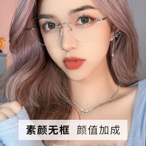 Metrauna без шиленяных очков миопий