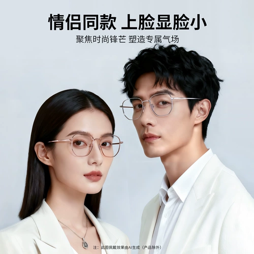 Очки для миопии для анти-синего радиации для очков миопии для женщин с плоскими очками для мужчин без размеров.