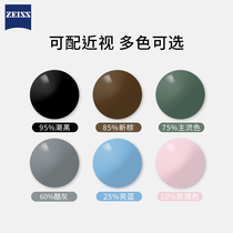 (Thunder and Lens Upgrade Special) Cai Division Custom Nearsighted Sunglasses Dyeing lenses (single beat do not ship)