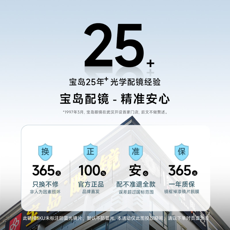 目戏斯文小方框黑框眼镜框可选防蓝光可配高度数近视散光镜片5032 - 图3