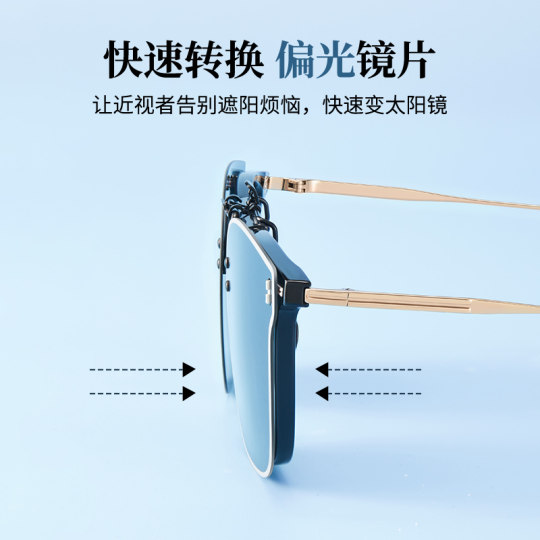 宝岛目戏墨镜夹片偏光近视眼镜太阳镜开车钓鱼专用防紫外线可上翻