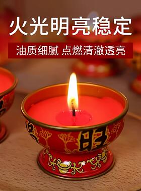过年春节招财酥油灯金属灯座家用彩色酥油红色香烛蜡烛上香蜡烛