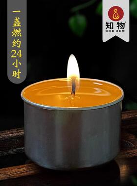元一坊牛油灯24小时铝制佛壳无烟蜡烛牛油灯节日拜佛精品1天玻璃