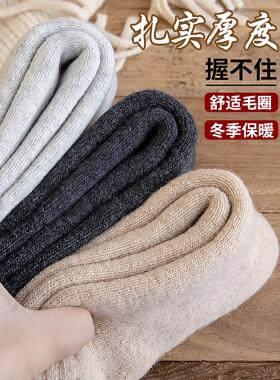 厚袜子男款冬季中筒袜加绒加厚毛巾袜冬天东北老人保暖毛圈长筒袜