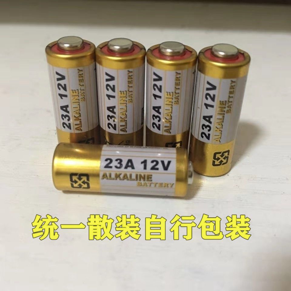 12V23A电池27A12伏A23SL1028L828门铃吊灯车库卷帘门遥控器小电池-图1