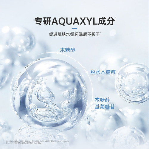 【9.9秒杀】Za姬芮氨基酸洗面奶30g洁面乳泡沫丰富温和清洁男女用 - 图1