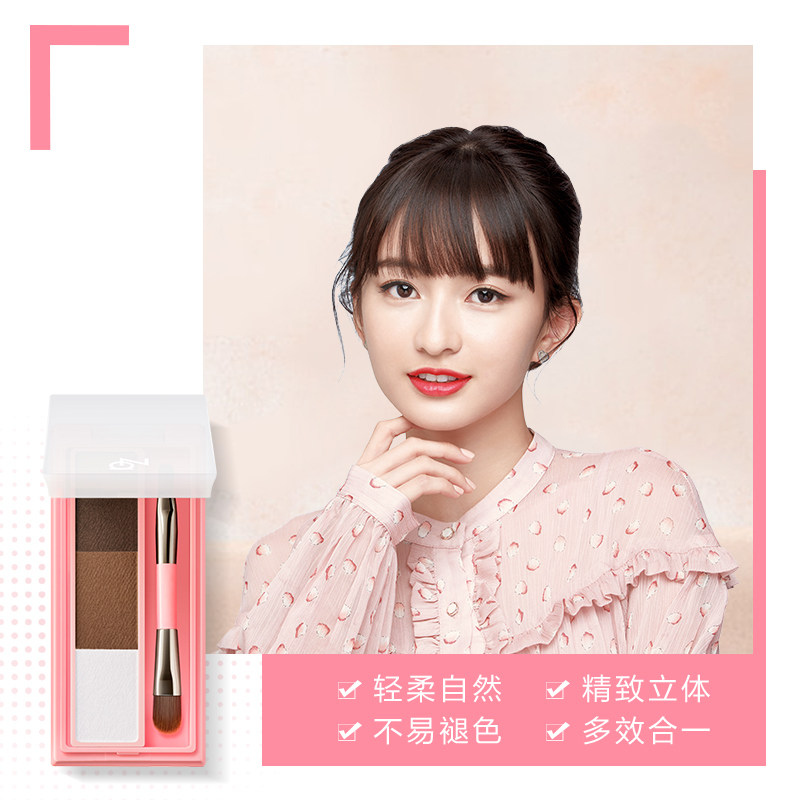 za /姬芮三色造型易上色防水眉粉 Za姬芮眉笔/眉粉/眉膏