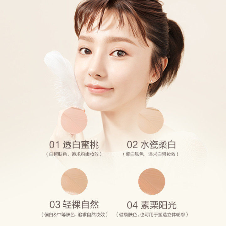 za /姬芮轻隐丝滑雅雾哑光粉底液 Za姬芮粉底液/膏
