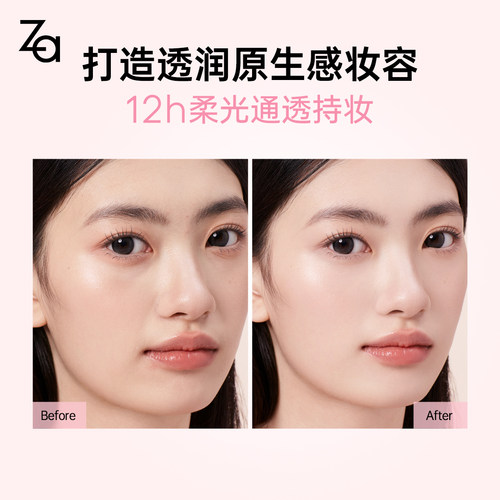 Za姬芮养肤妆前乳隔离霜精华面霜5g保湿服帖不卡粉提亮隐匿毛孔 - 图2