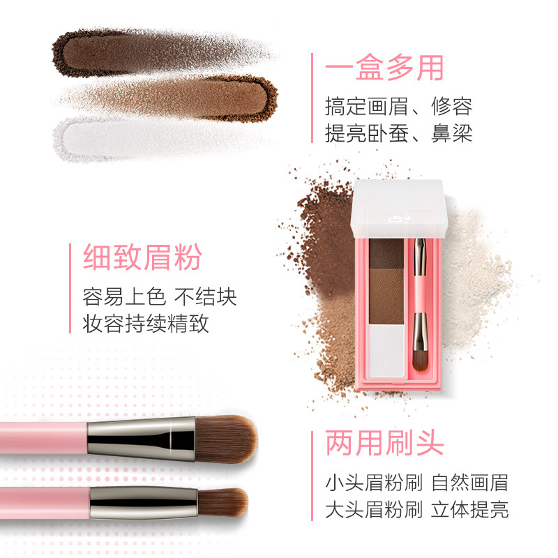 za /姬芮三色造型易上色防水眉粉 Za姬芮眉笔/眉粉/眉膏