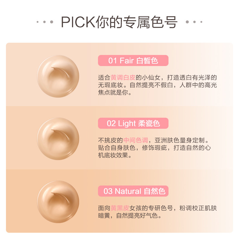 【福利价】za姬芮粉底霜遮瑕肌奶油 Za姬芮BB霜