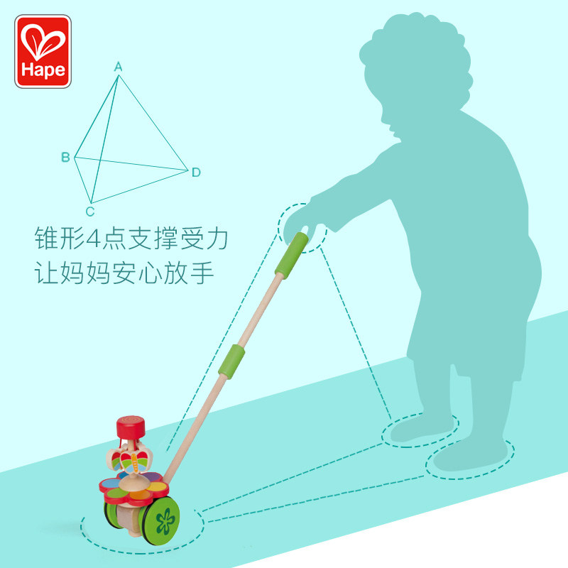 hape推推乐玩具宝宝学步推拉手推车 创乐母婴手推学步玩具