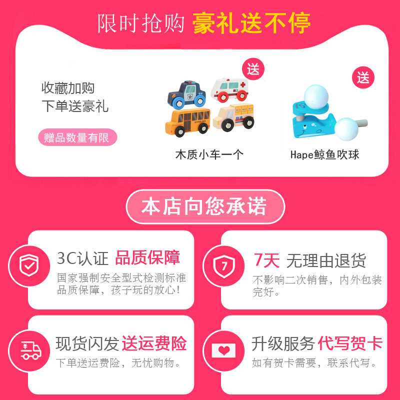  创乐母婴架子鼓